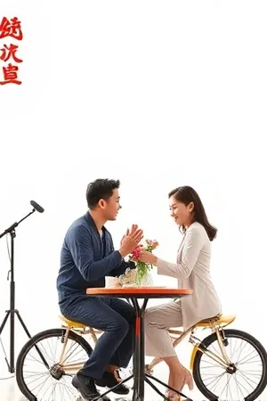 聊天记录里单独截取的一页